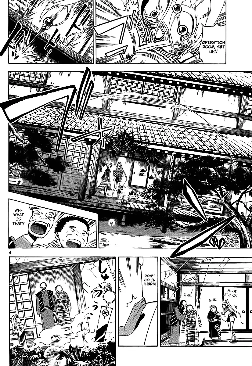 Kaitai Shinsho Zero Chapter 10 6